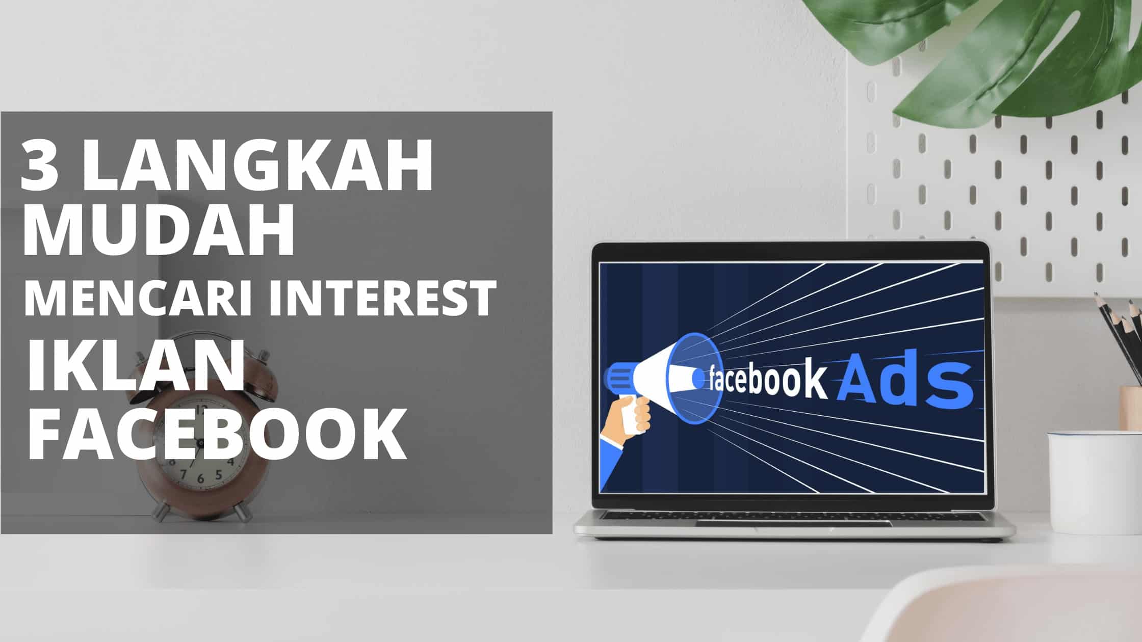 Mengetahui Umur Facebook Kita. Cara Mencari Interest Facebook (3 Langkah Mudah Step by Step)