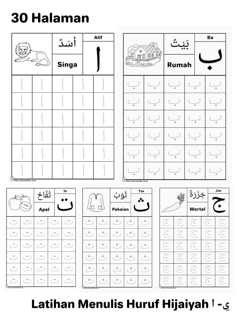 Belajar Menulis Huruf Hijaiyah Lengkap. Menebalkan Huruf Hijaiyah ي- ا (Lengkap)