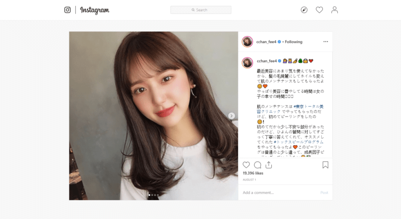 Cara Membedakan Akun Instagram Asli Dan Palsu. Begini Cara Membedakan Akun Instagram Asli dan Palsu